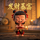 癸山丁向阳宅最旺布局